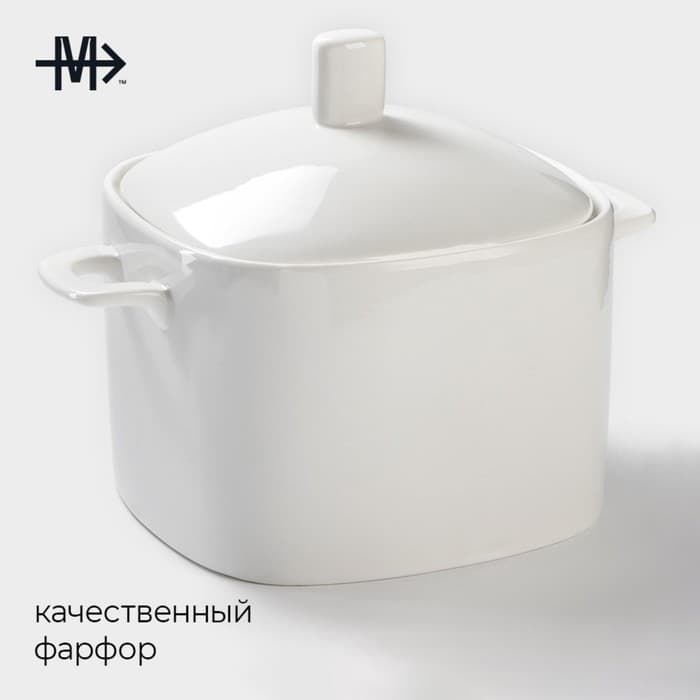 Супница фарфоровая Magistro «Бланш», 3.5 л, цвет белый