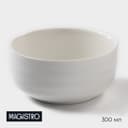 Салатник Magistro «Волна Бланш», 300 мл, d=10.5 см, фарфор, белый