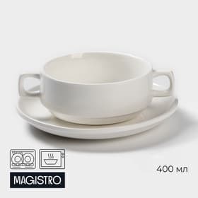 Бульонница с блюдцем Magistro «Бланш», 400 мл, блюдце d=18 см, фарфор, белая