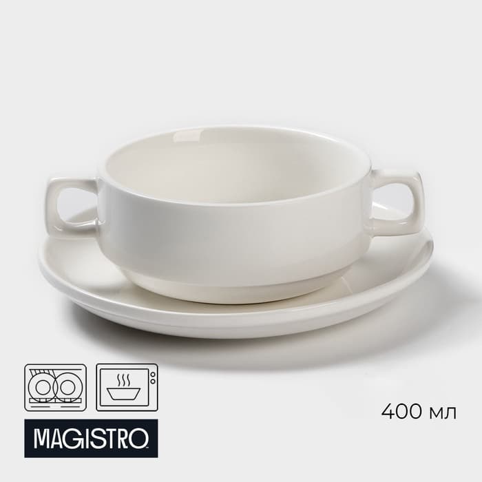 Бульонница с блюдцем Magistro «Бланш», 400 мл, блюдце d=18 см, фарфор, белая
