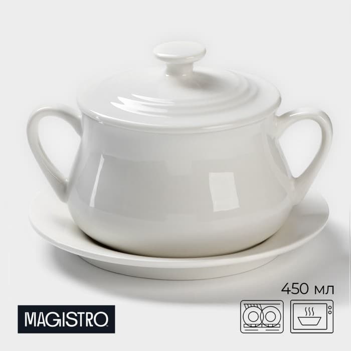 Бульонница фарфоровая Magistro «Бланш», 2 предмета: бульонница 450 мл, блюдце d=15.7 см, белое