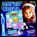 Рисование светом «Новогодний сюрприз»