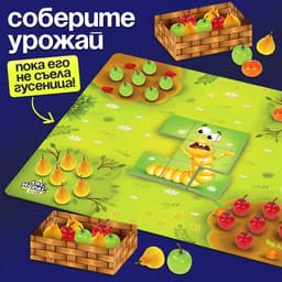 Настольная игра детей на везение «Весёлый огород», сортировка