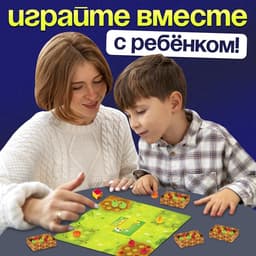 Настольная игра детей на везение «Весёлый огород», сортировка