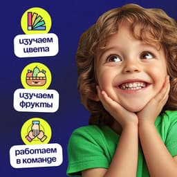 Настольная игра детей на везение «Весёлый огород», сортировка