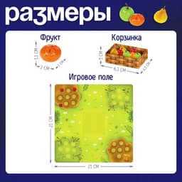 Настольная игра детей на везение «Весёлый огород», сортировка