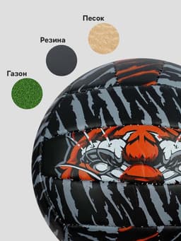 Волейбольный мяч ONLYTOP «Тигр», машинная сшивка, 18 панелей, размер 2, PVC