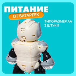 Робот «Брейкер», световые и звуковые эффекты, работает от батареек, МИКС