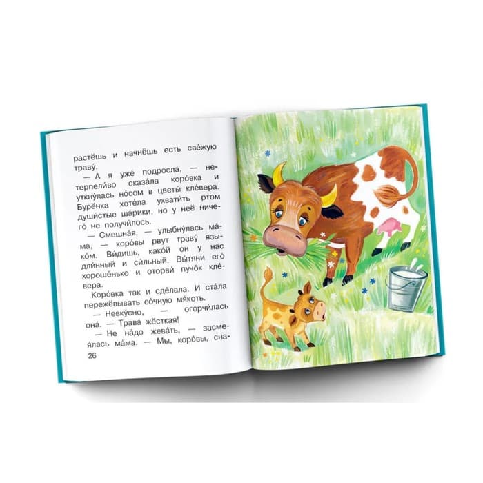 Книга детская «Сказки для почемучки», 64 стр., Немцова Н.Л.