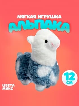 Мягкая игрушка «Альпака», МИКС
