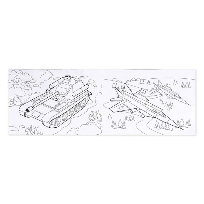 Раскраска для мальчиков «Военная техника», 16 стр., А4