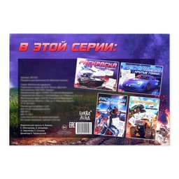 Раскраска для мальчиков «Военная техника», 16 стр., А4