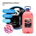 Омыватель стёкол Grand Caratt летний, Bubble Spray, 5 л
