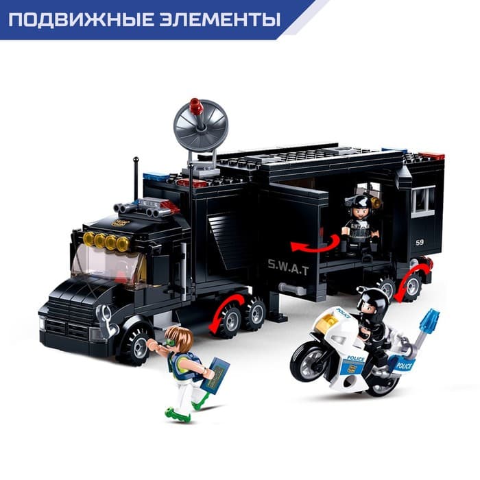 Конструктор Полиция Sluban «Мобильный штаб», 540 деталей