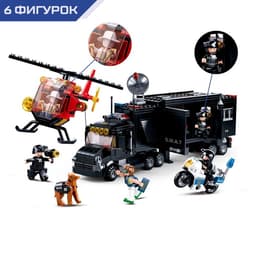 Конструктор Полиция Sluban «Мобильный штаб», 540 деталей