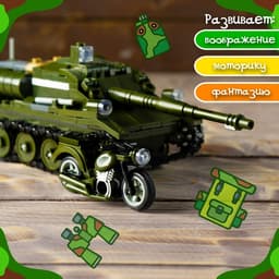 Конструктор Армия ВОВ Sluban «Танк ПТ-САУ 100», 338 деталей