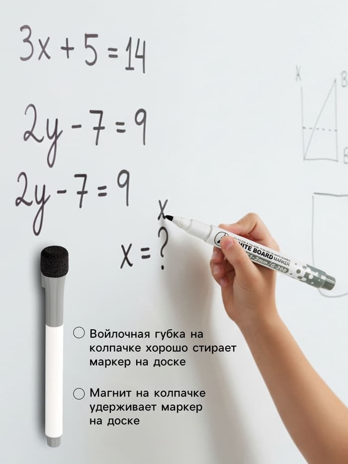 Маркер для доски, узел 1.0 мм, ширина линии 2.0 мм, с магнитом, с губкой, водный, чёрный