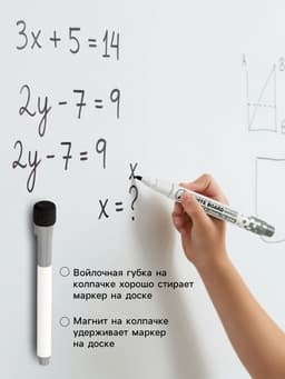 Маркер для доски, узел 1.0 мм, ширина линии 2.0 мм, с магнитом, с губкой, водный, чёрный