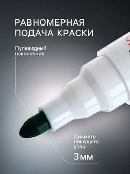 Маркеры на водной основе «Волшебство», 4 шт., 2×8×14 см