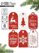 Шильдики на подарки «Незабываемого Нового года», 8×4.5 см, набор 6 шт.