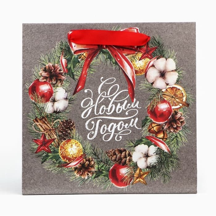 Пакет подарочный новогодний крафтовый квадратный «С Новым годом», 22×22×11 см
