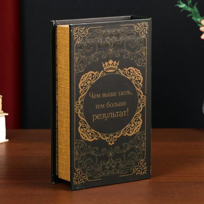 Шкатулка книга - сейф «История моего успеха», дерево, с замком, тиснение, 21×13×5 см