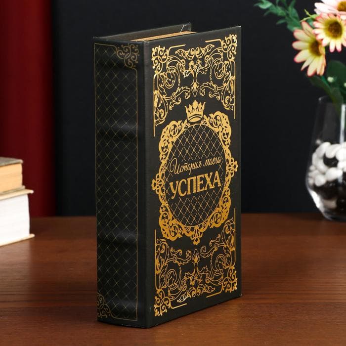 Шкатулка книга - сейф «История моего успеха», дерево, с замком, тиснение, 21×13×5 см
