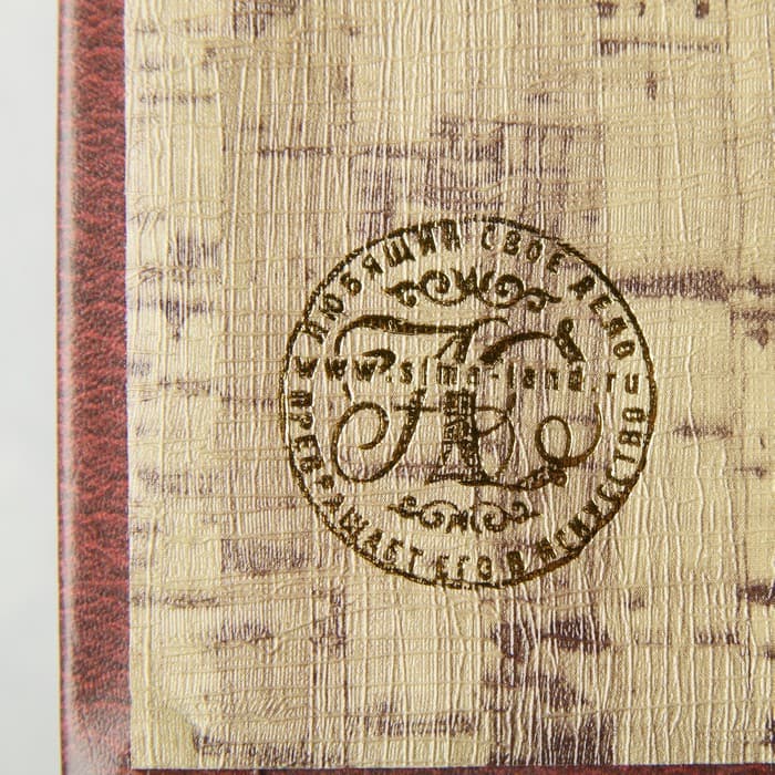 Шкатулка книга - сейф «Россия великая», с ключами, 17×11×5 см