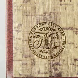 Шкатулка книга - сейф «Россия великая», с ключами, 17×11×5 см