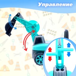 Толокар «Экскаватор», подвижный ковш, световые и звуковые эффекты, голубой