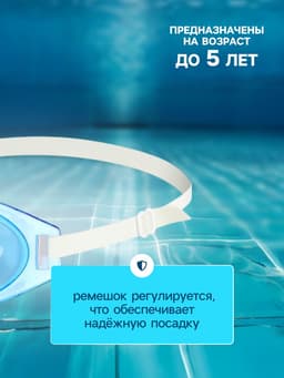 Очки для плавания детские ONLYTOP, цвета МИКС