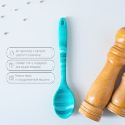 Ложка гарнирная Доляна «Парус», силикон, 20.5 см, голубая