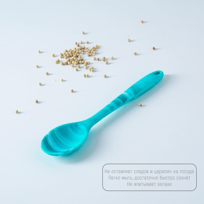 Ложка гарнирная Доляна «Парус», силикон, 20.5 см, голубая