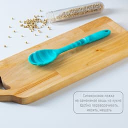 Ложка гарнирная Доляна «Парус», силикон, 20.5 см, голубая