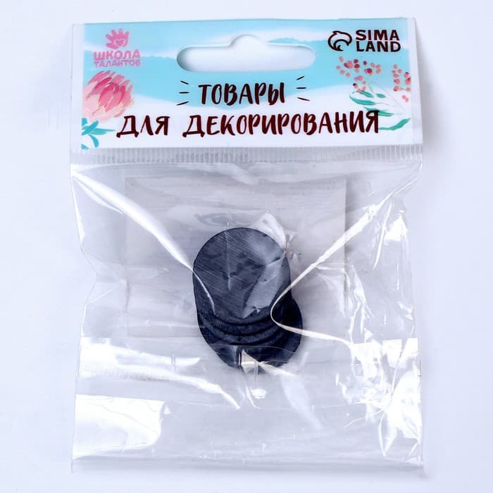 Магнит технический «Круг» набор 6 шт., размер 1 шт. — 2.2 см