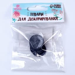 Магнит технический «Круг» набор 6 шт., размер 1 шт. — 2.2 см