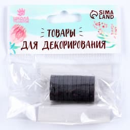 Магнит технический «Круг» набор 10 шт., размер 1 шт. — 1.8×1.8×0.3 см