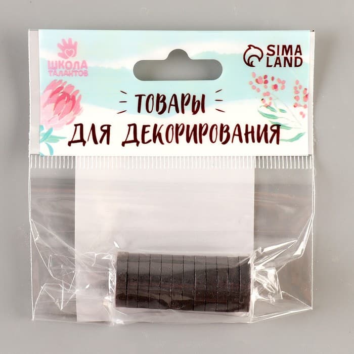 Магнит технический «Кольцо» набор 12 шт., размер 1 шт. — 1.5 см, толщина: 3 мм