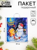 Пакет «Вечерок», полиэтиленовый с петлевой ручкой 38×42 см