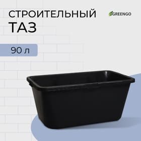 Таз строительный, 90 л, пластик, Greengo