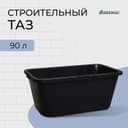 Таз строительный, 90 л, пластик, Greengo