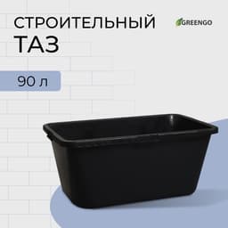 Таз строительный, 90 л, пластик, Greengo