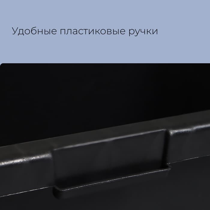 Таз строительный, 90 л, пластик, Greengo