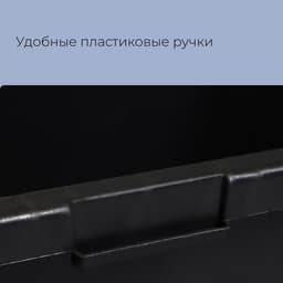 Таз строительный, 90 л, пластик, Greengo