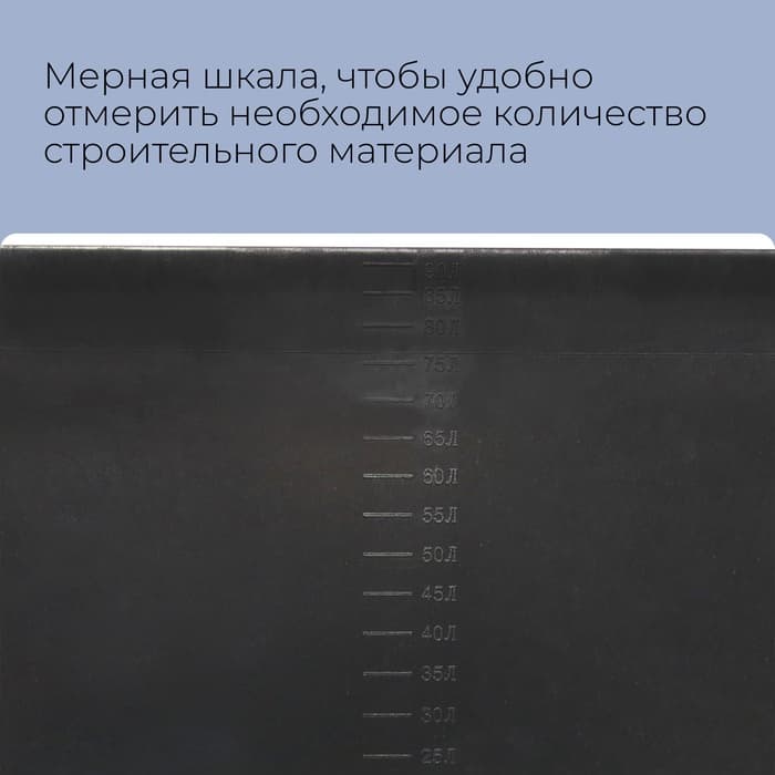 Таз строительный, 90 л, пластик, Greengo