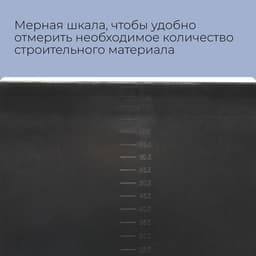 Таз строительный, 90 л, пластик, Greengo