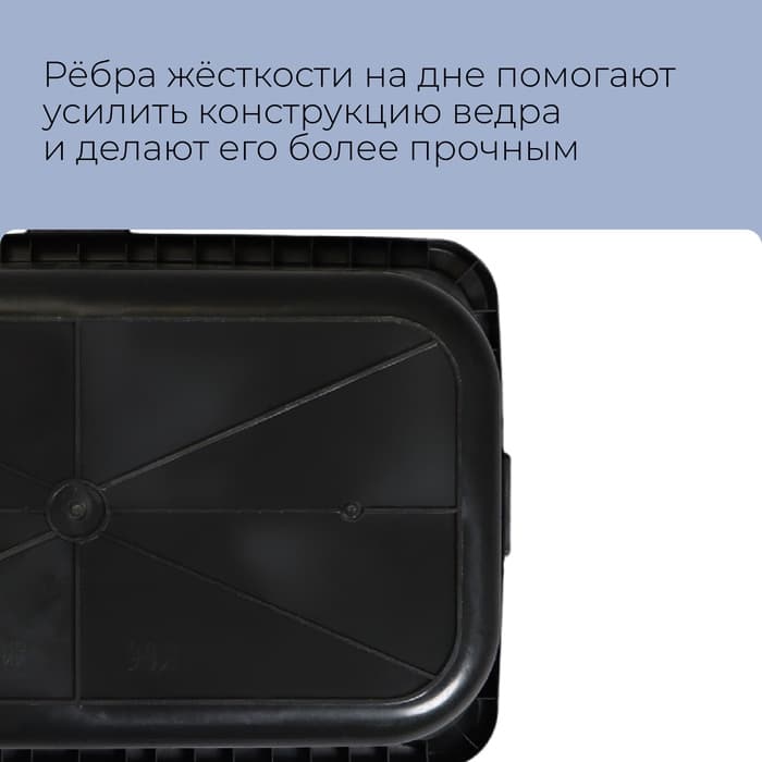 Таз строительный, 90 л, пластик, Greengo