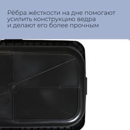 Таз строительный, 90 л, пластик, Greengo