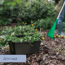 Таз строительный, 90 л, пластик, Greengo