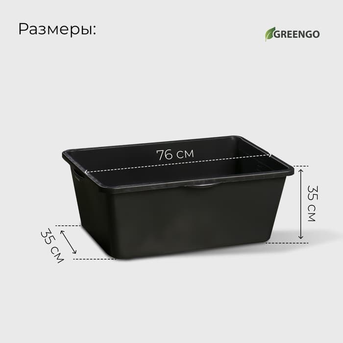 Таз строительный, 90 л, пластик, Greengo